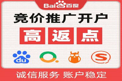 百度竞价广告运营中的数据分析和应用案例